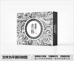 高档包装盒设计