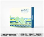 简约包装设计