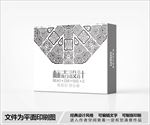 黑白风包装设计