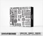 简约包装设计
