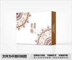简约包装设计