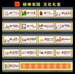 公益围挡