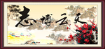 志博云天