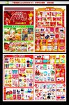 超市新年