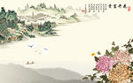 中式花开富贵菊花背景墙