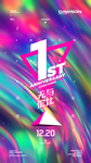 1周年派对