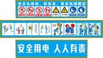 变压器防护栏