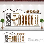 古典学校礼仪文化墙图片