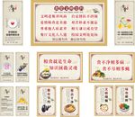 食堂文化展板