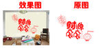 财源滚滚