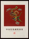 传统图案