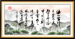 字画