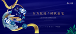 房地产广告
