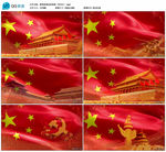 歌唱祖国 MV舞台大屏背景视频