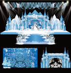 冰雪城堡主题婚礼