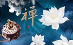 佛系莲花玄关屏风背景底纹素材艺
