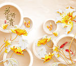 花开富贵