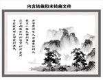 艺术挂画