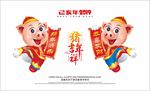2019年图片