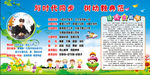 与时代同步 树幼教典范