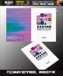 家具画册