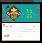 贺卡