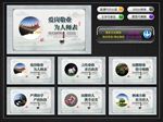 师德师风 文化墙