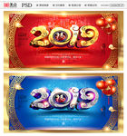 2019年