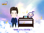 TheONE 智能音乐