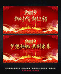 年会