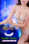 内衣文胸