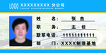 公司桌签