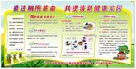 厕所革命画面