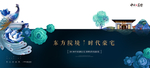 房地产设计