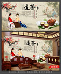 茶楼背景墙