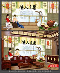 茶文化
