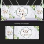 主题婚礼 婚礼