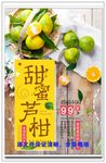 新鲜水果