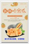 新鲜水果