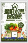 芒果