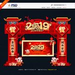 2019门头
