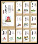 美丽新农村