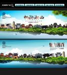 湘西