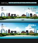 湖州