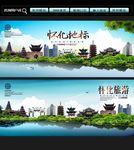 怀化