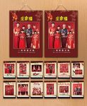 2019年中式家庭年历