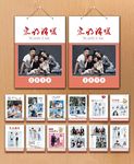 2019年家庭挂历