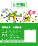 外卖卡片