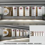 校园文化墙