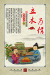 立木为信